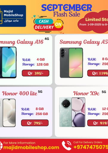 September Flash Sale من ماجد موبايل